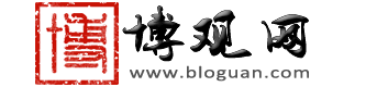 博观网-20种常见塑料耐热温度