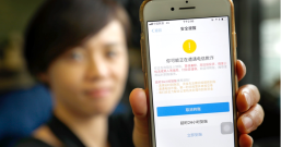 蚂蚁金服:支付宝升级延迟到账为2.0,及时报警能冻结交易
