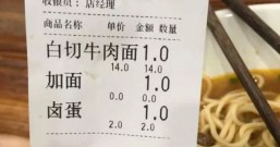 小伙吃面吃出头发将店家告上法院 最终获赔1016元