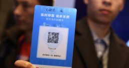 支付宝“码上挪车”火了 上线10天吸引4万车主
