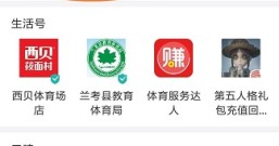 正规的“早起打卡”有哪些?