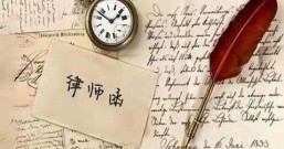 收到律师函怎么办?