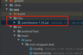 Android 解析使用 Yaml 文件 （亲测可用）