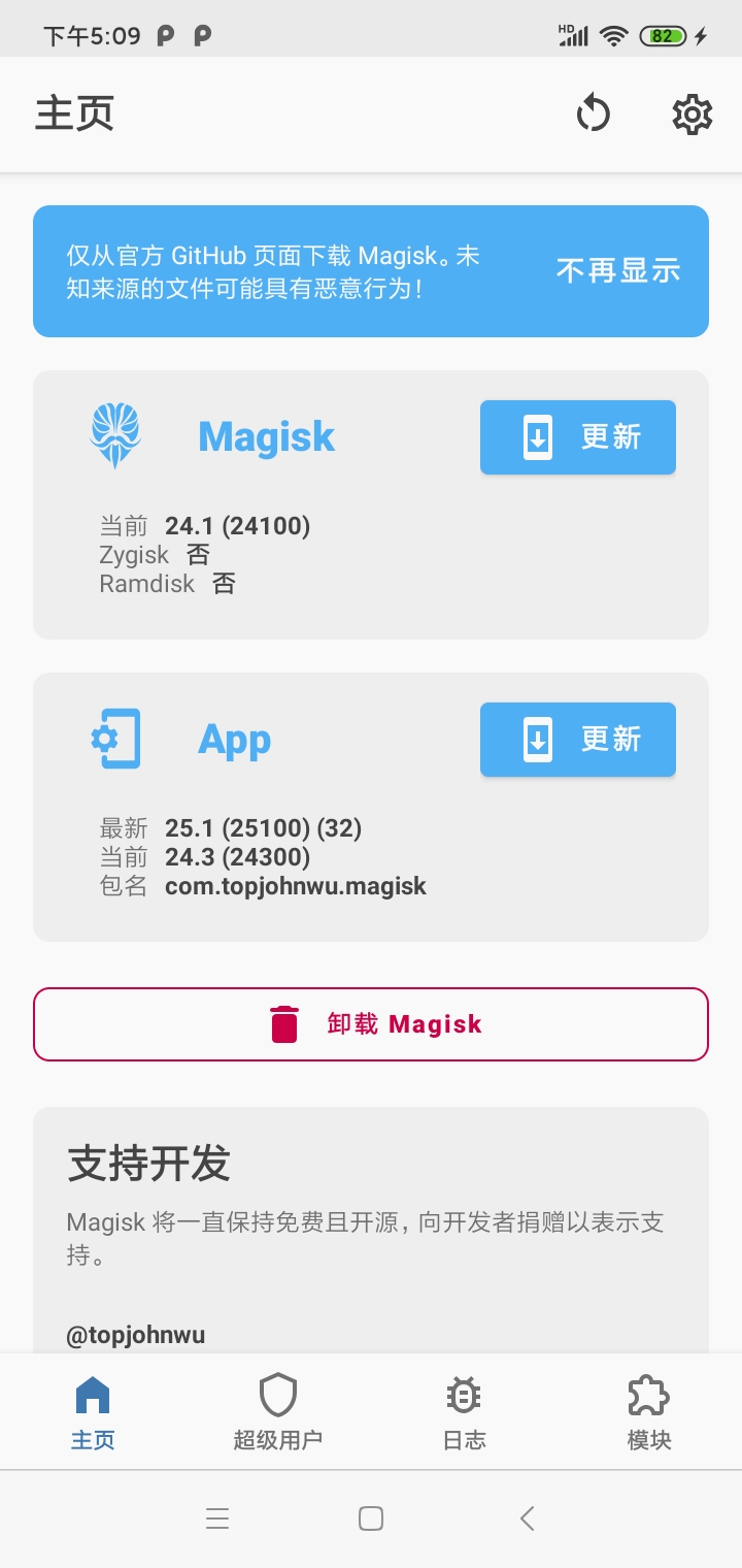 Screenshot_2022-06-30-17-09-42-028_com.topjohnwu.magisk.jpg