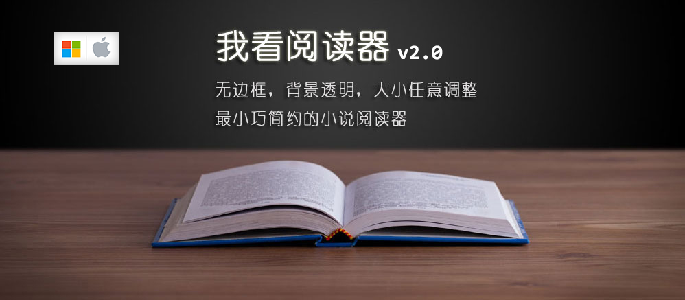 WKReader2.png